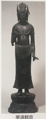 国宝-彫刻｜夢違観音［法隆寺/奈良］ | WANDER 国宝 | WANDER 国宝