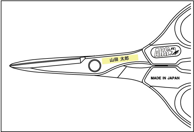 クラフトチョキプリザ FW-330HC｜アルス《公式》園芸刃物ショップ