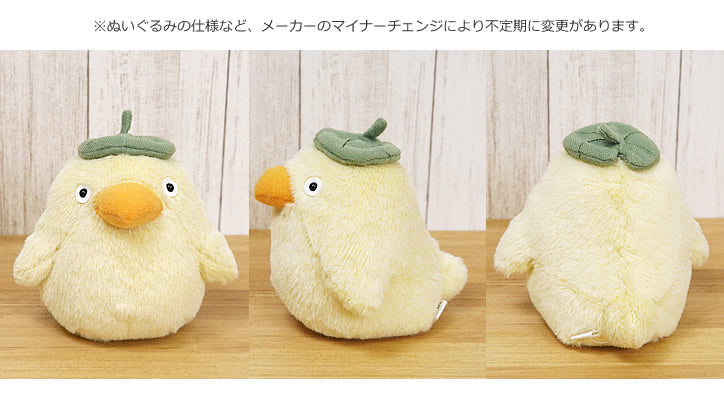 ぬいぐるみ【ジブリお手玉:千と千尋の神隠し<おおとりさま