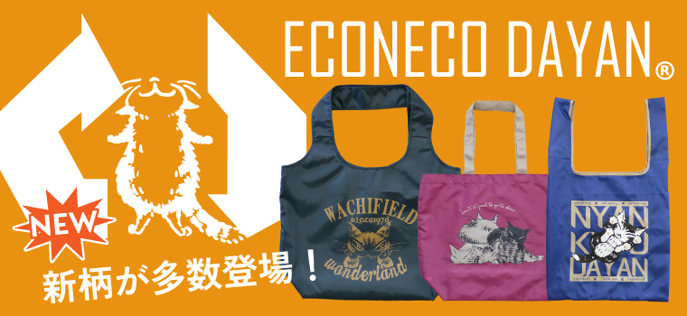 置くだけスマホスピーカー アルス | わちふぃーるどオンラインショップ