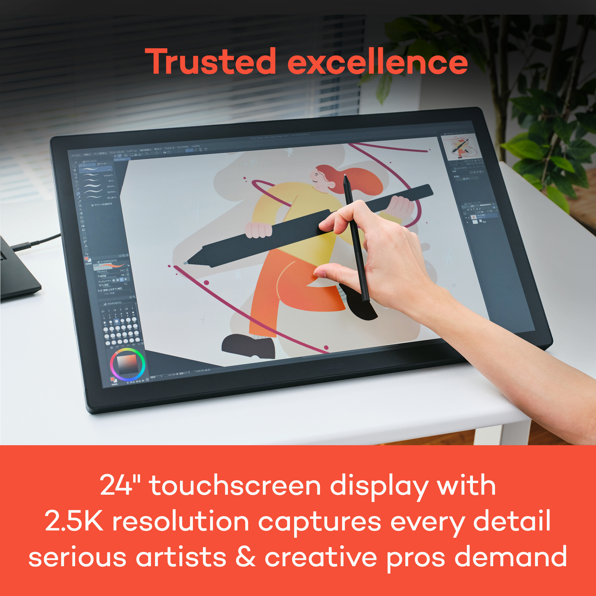 Wacom Cintiq 24 Touch (2025) Drawing Tablet with Screen - Wacom Canada