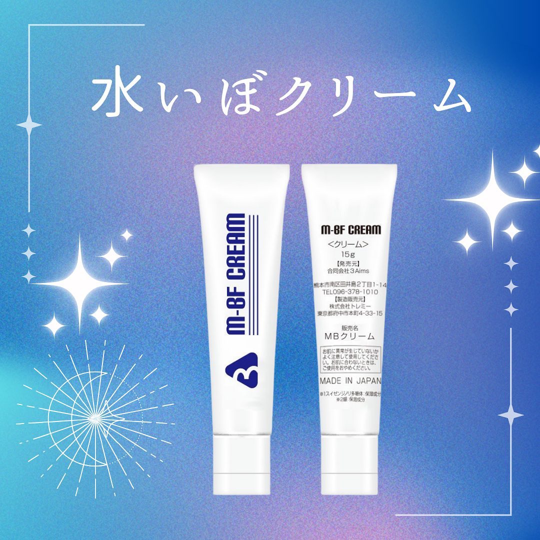 水いぼの治療がお薬でできます！ - わだクリニック 皮フ科・美容皮フ科