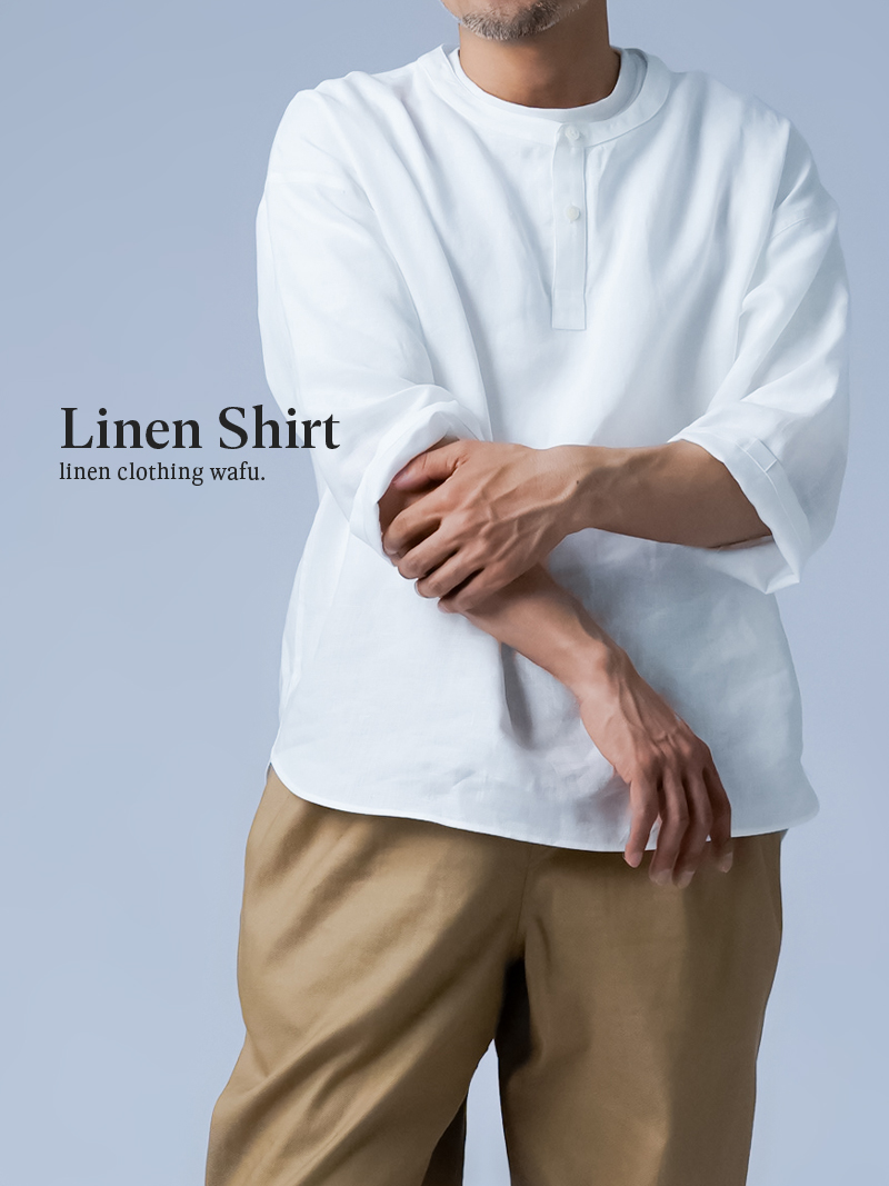 リネントップス】ヘンリーネック 7分袖 軽やかに 保坂シャツ / 白