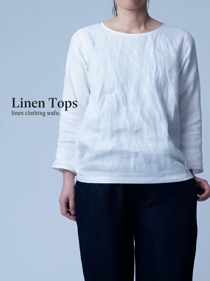 プレミアム】リネントップス 丸首 トップス 薄地 ／ ホワイト p012g-wht1