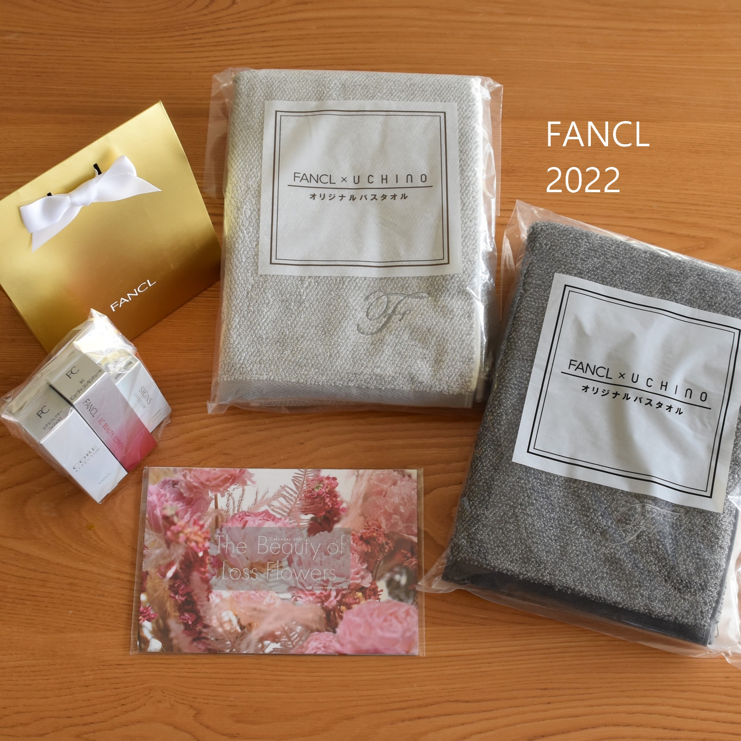 FANCL 】店舗限定ラグジュアリービューティーセレクションとバスタオル