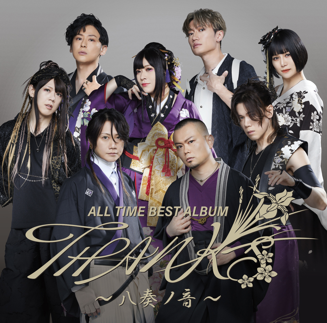 NEW ALBUM『ALL TIME BEST ALBUM THANKS 〜八奏ノ音〜』10/9（水