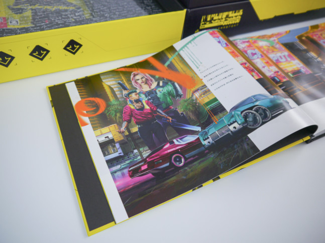 サイバーパンク2077-コレクターズエディション届いた | wakamefoo