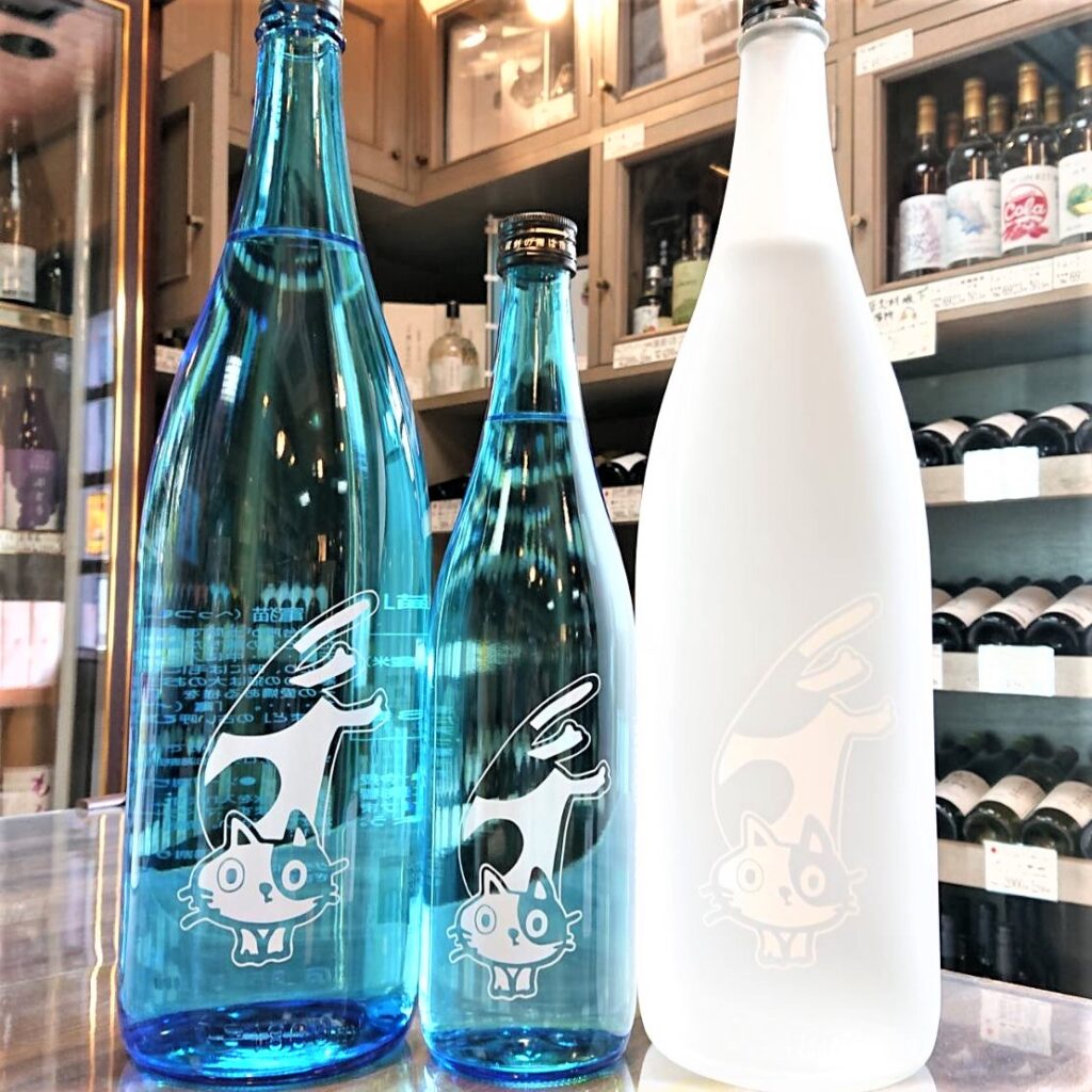 今年も爽やかな夏の青猫「竃猫 別撰」が高島平に帰還です！ | 若松屋酒店