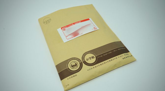 爆走兄弟レッツ&ゴー!!超青春ドラマCD第2弾」/Let's & Go!! Drama CD