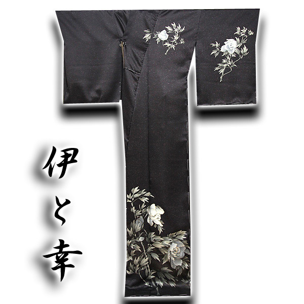 伊と幸」 綸子生地 たたき染め 金駒刺繍 最高級 訪問着