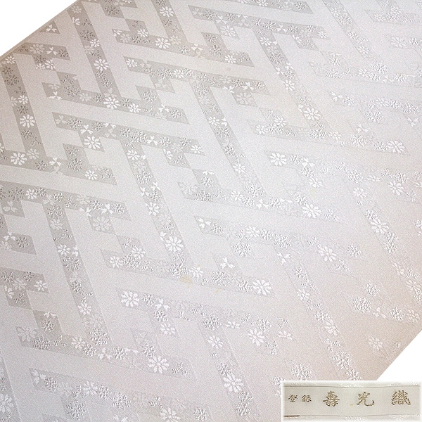 訳あり】「お好みの色に染める-白生地」 色無地 正絹 【登録-寿光織