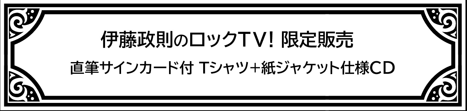 Ayasa/CHRONICLE Ⅶ | ワードレコーズ・ダイレクト