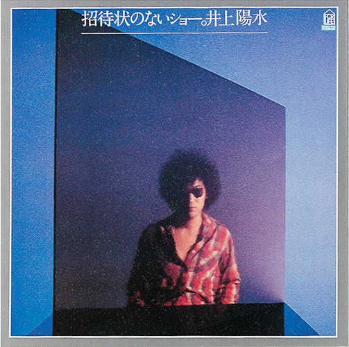 ワードレコーズ・ダイレクト / 【通販限定特別価格】NO SELECTION【16