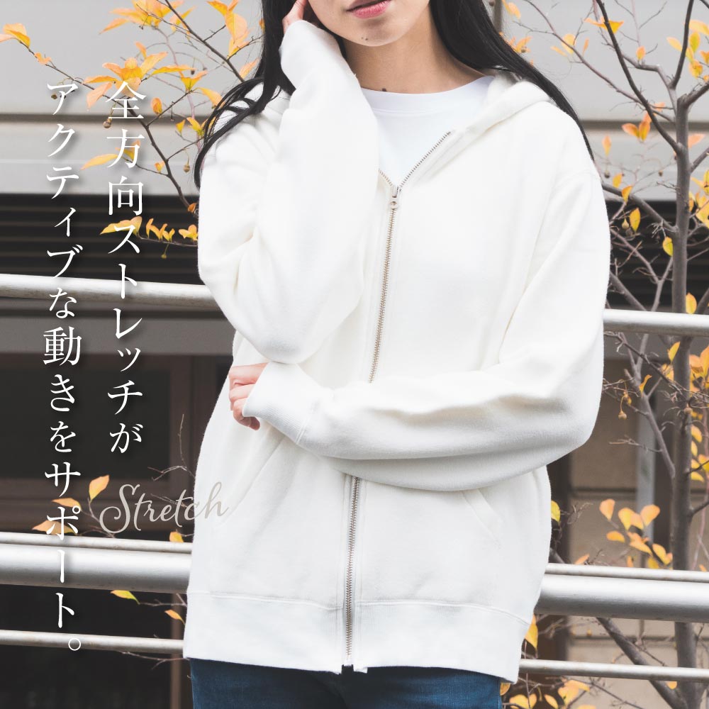 日本製 もちはだ 裏起毛ジップパーカー｜ふんわり保温×ストレッチ 冬の