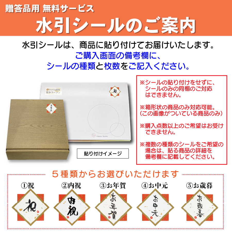 長崎ちゃんぽん（スープ付き）3食 – 【公式】和生（わしょう）｜博多