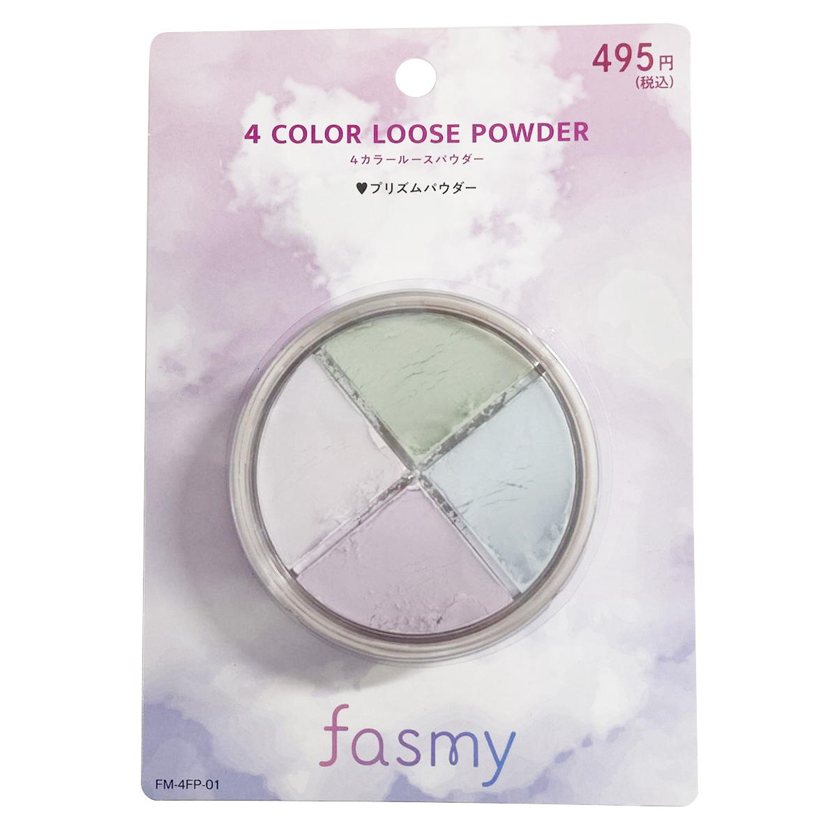 PB.fasmy 4 カラールースパウダー 01 045711
