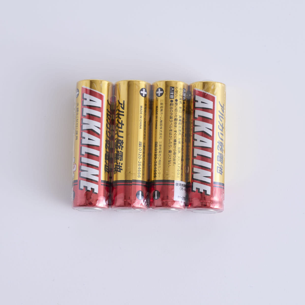 乾電池 単3電池 三菱電機 アルカリ乾電池単3形 4本パック LR6R/4S