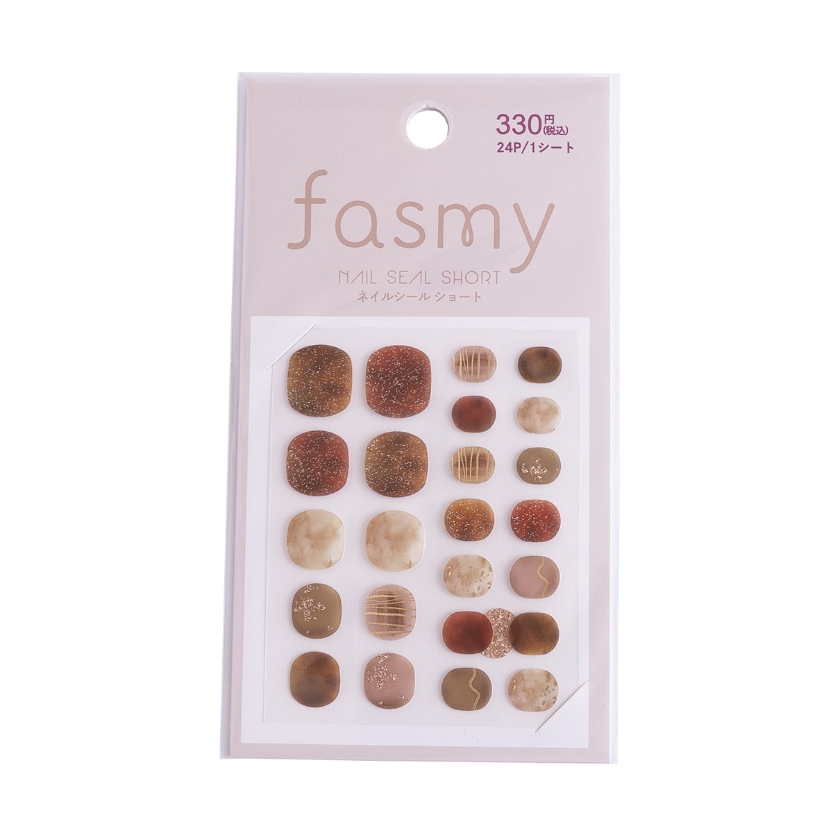 ネイルシール ネイルステッカー PB. fasmy ジェルネイル風シール