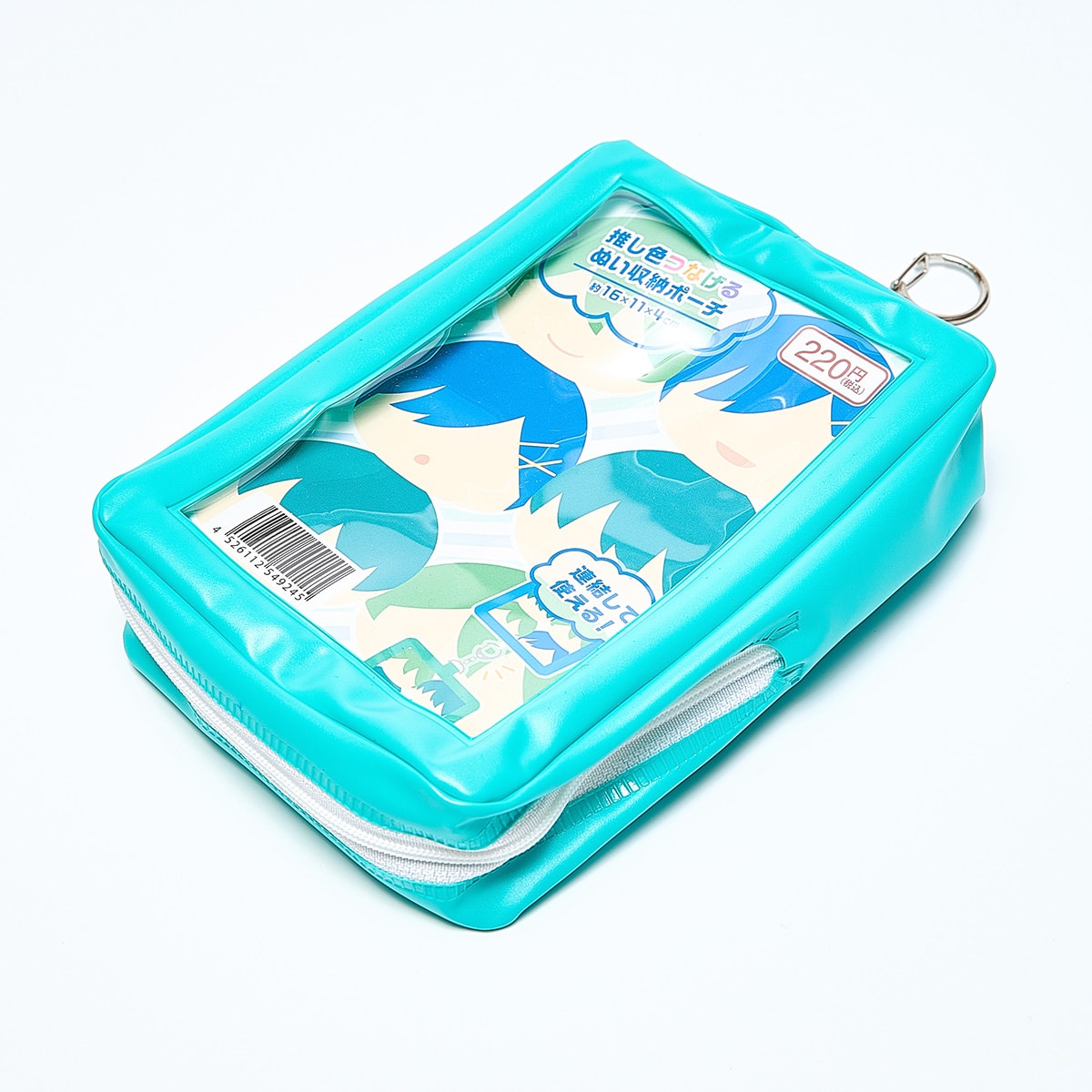 ぬいポーチ ぬいぐるみポーチ PB.繋げるぬい収納ポーチ （グリーン