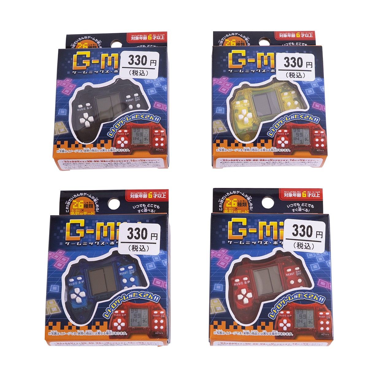 レトロゲーム ゲームミックスポケット 358367