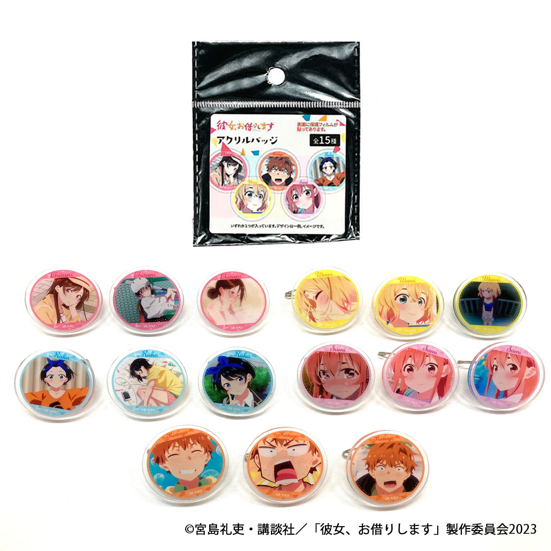 OUTLET】彼女、お借りします アクリルバッジ コンプリートセット 351133