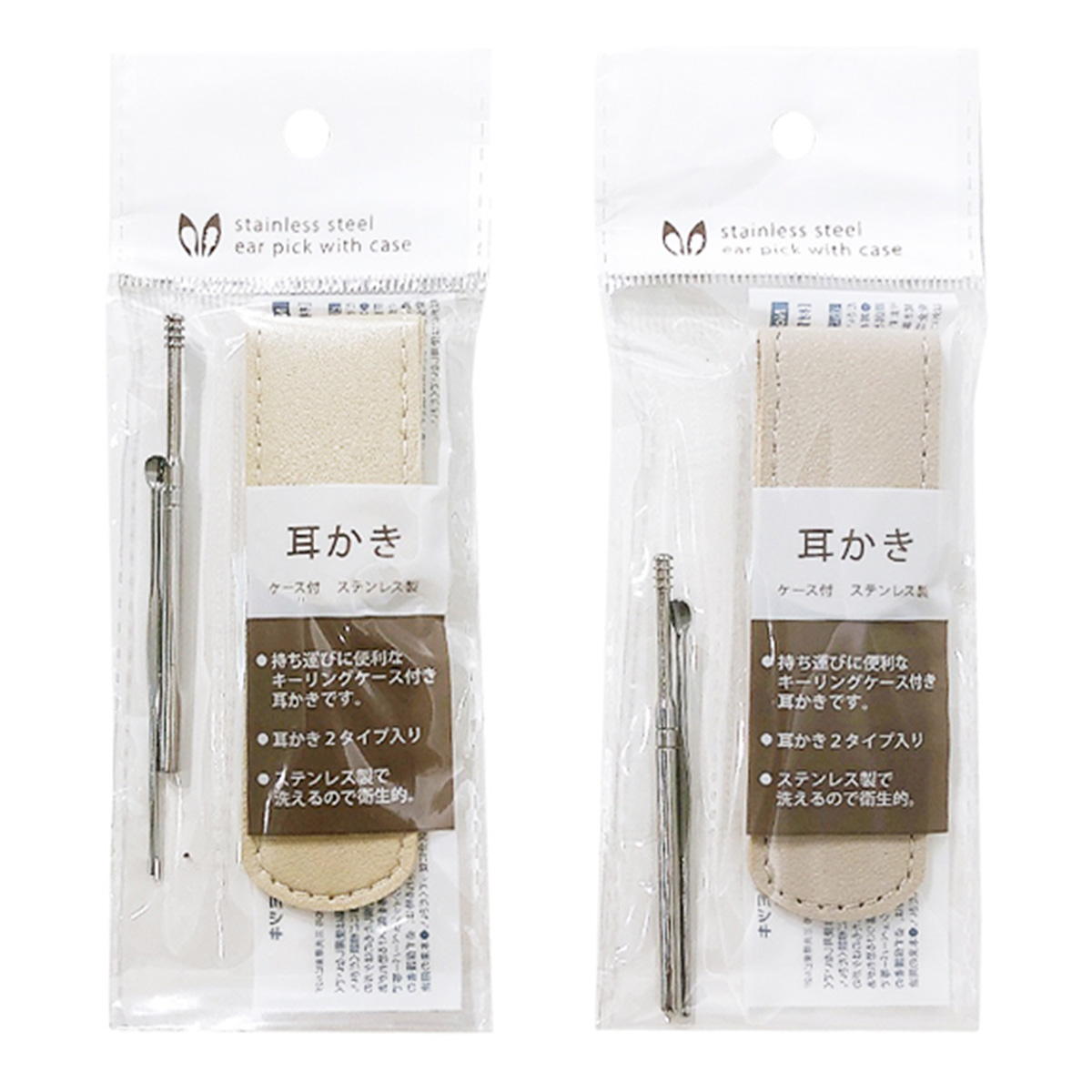ケース付 ステンレス耳かき2P 368709