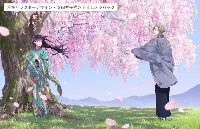 ブルーレイ & DVD | アニメ『わたしの幸せな結婚』公式サイト