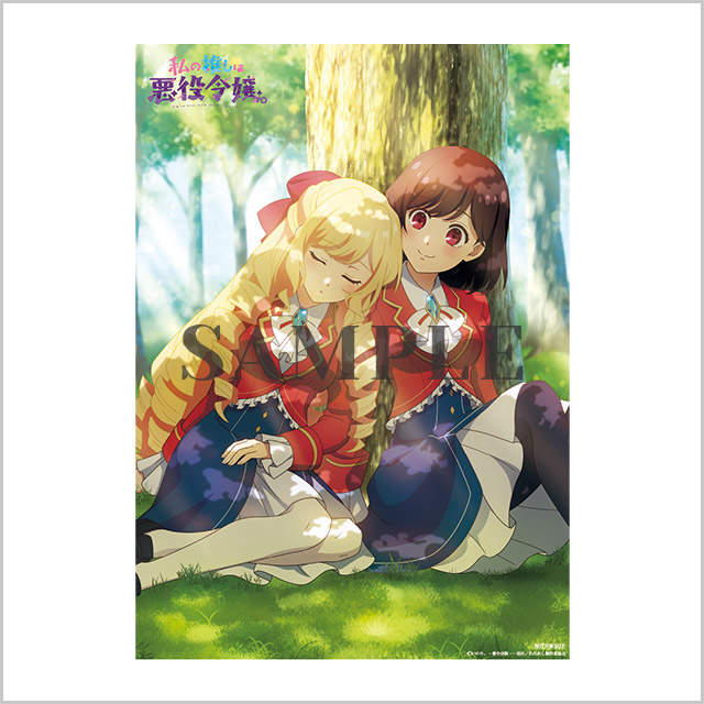 TVアニメ「私の推しは悪役令嬢。」Blu-ray BOX発売決定！法人別