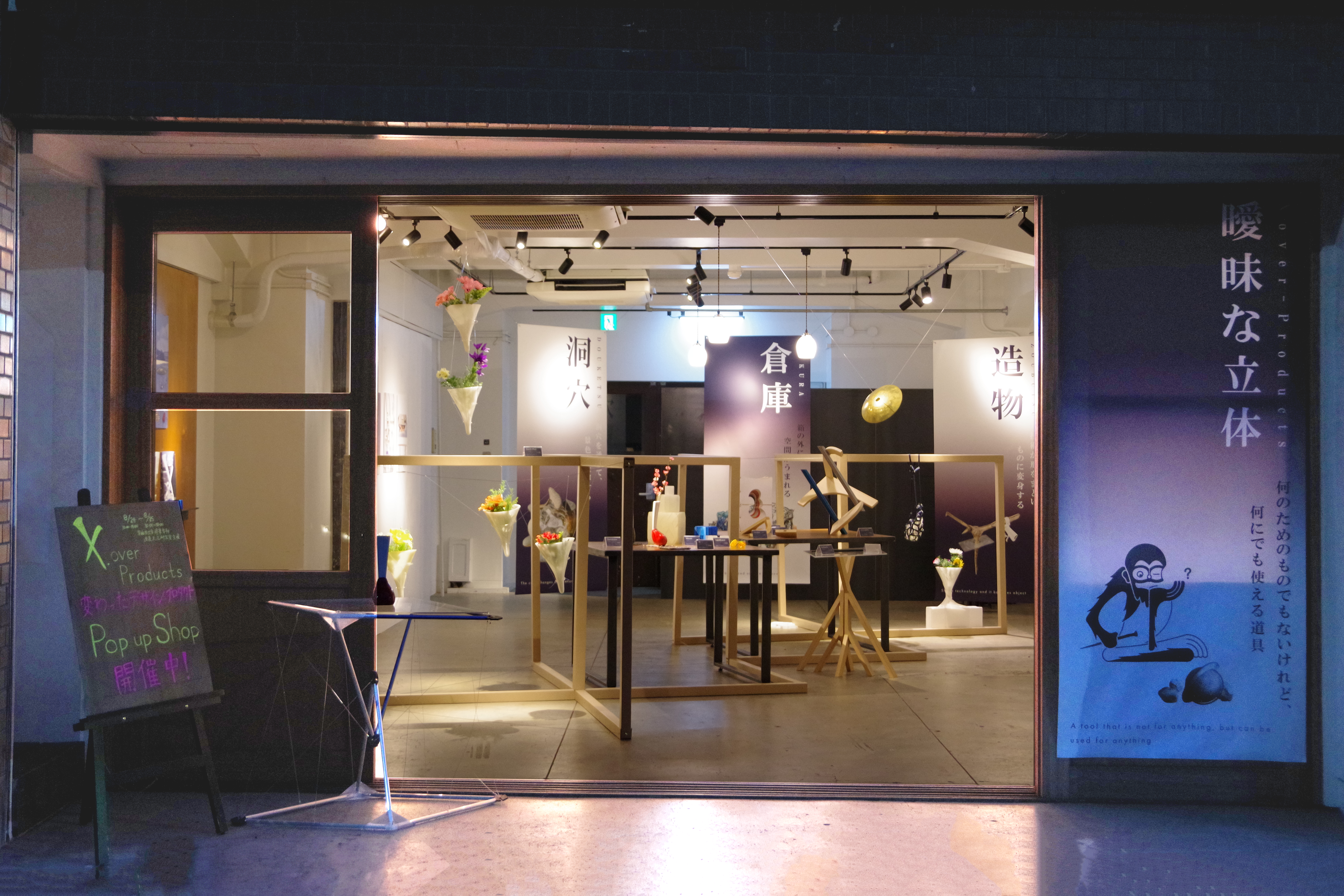 Taishi Watanabe Laboratory