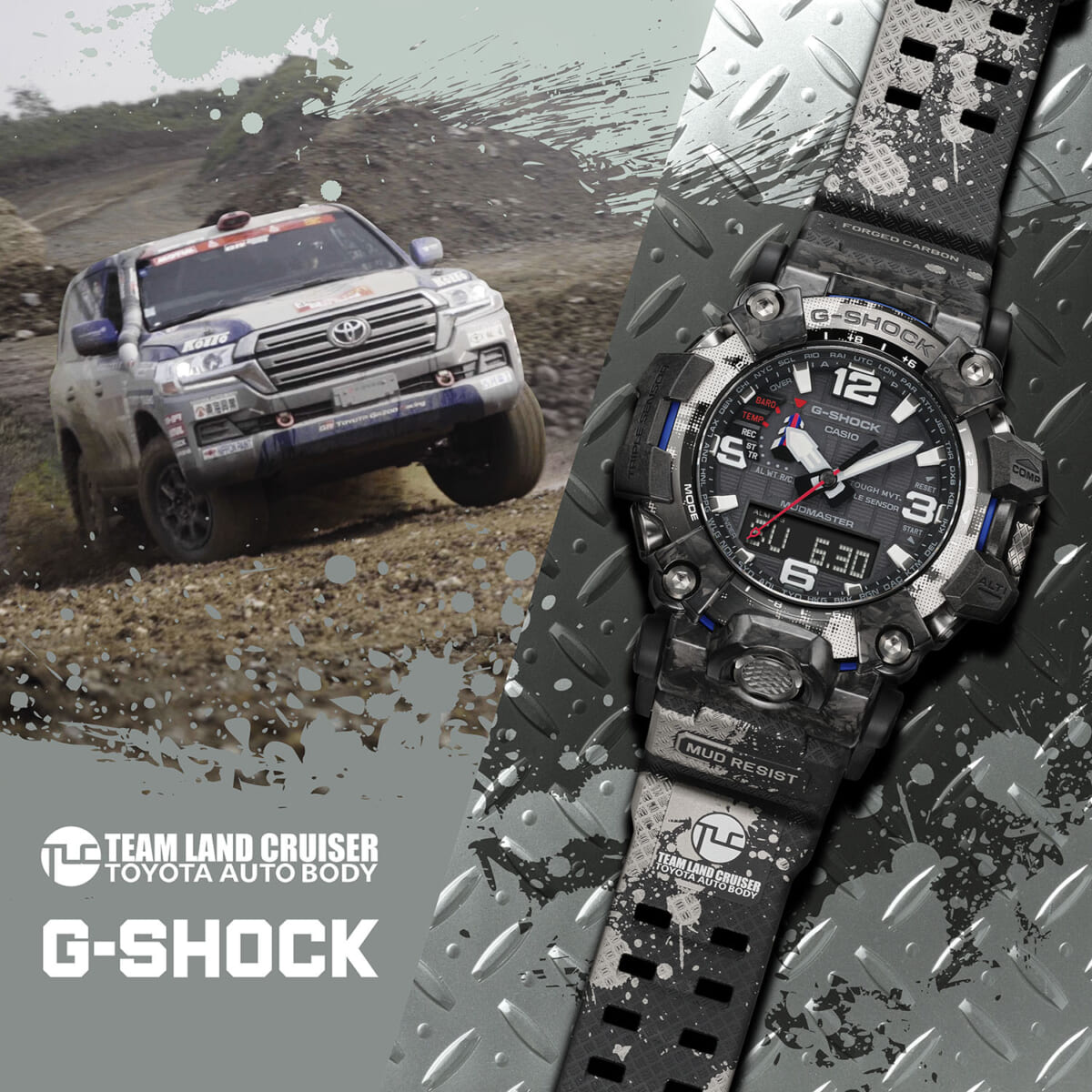 新作【G-SHOCK】トヨタ車体「チームランドクルーザー」とのコラボ