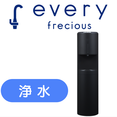 黒色ウォーターサーバー21選！】厳選おすすめランキング＆マニアによる