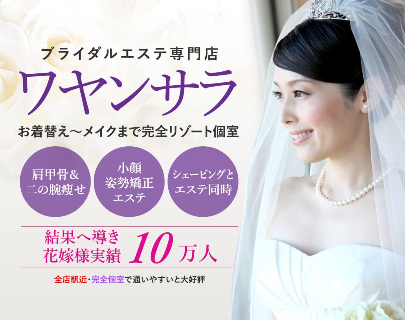 ピュアホワイト＆パワークリーム【美容クリーム】 | 全商品一覧