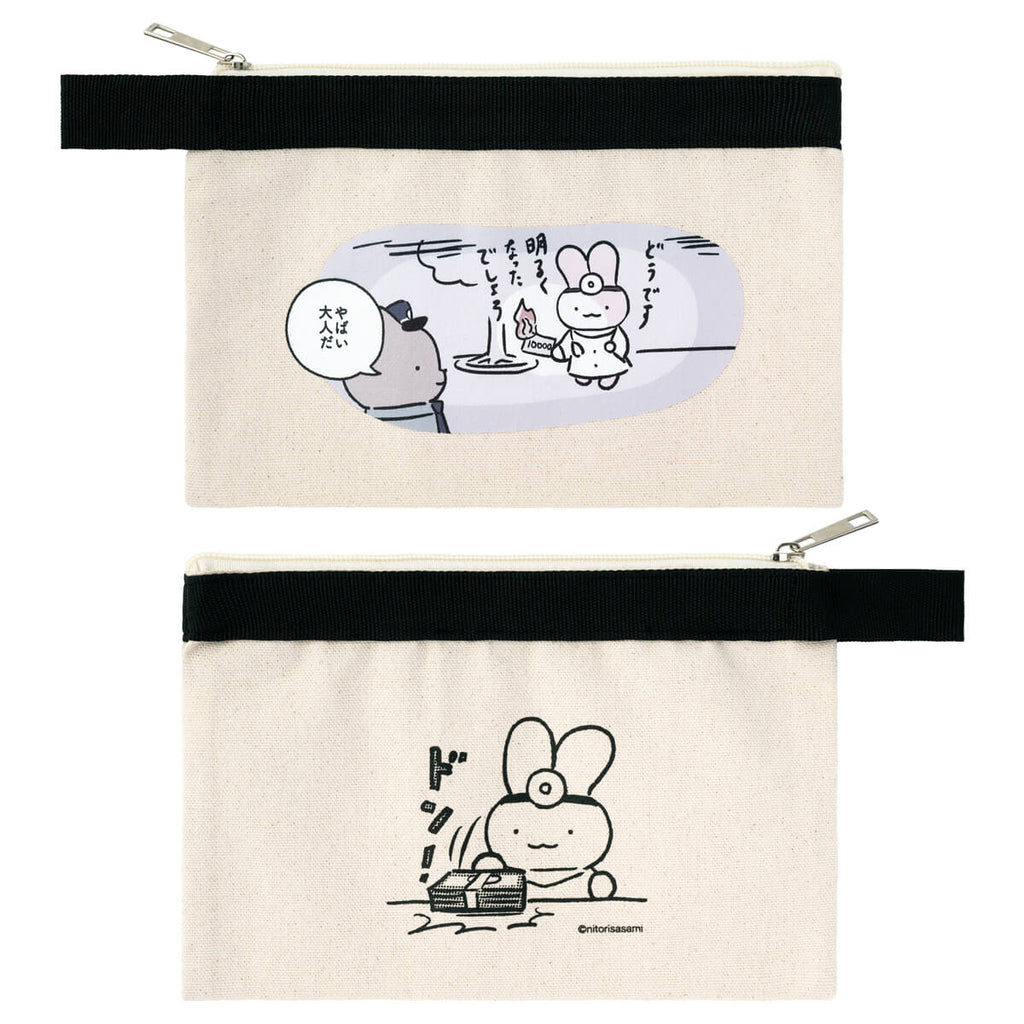 ホワイトタイガーとブラックタイガー うさぎ先生のお金がいっぱい入る