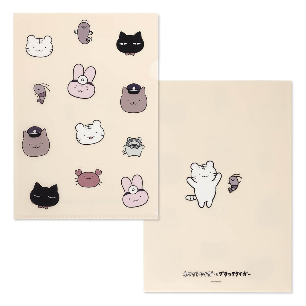 ホワイトタイガーとブラックタイガー A4クリアファイル（おかお