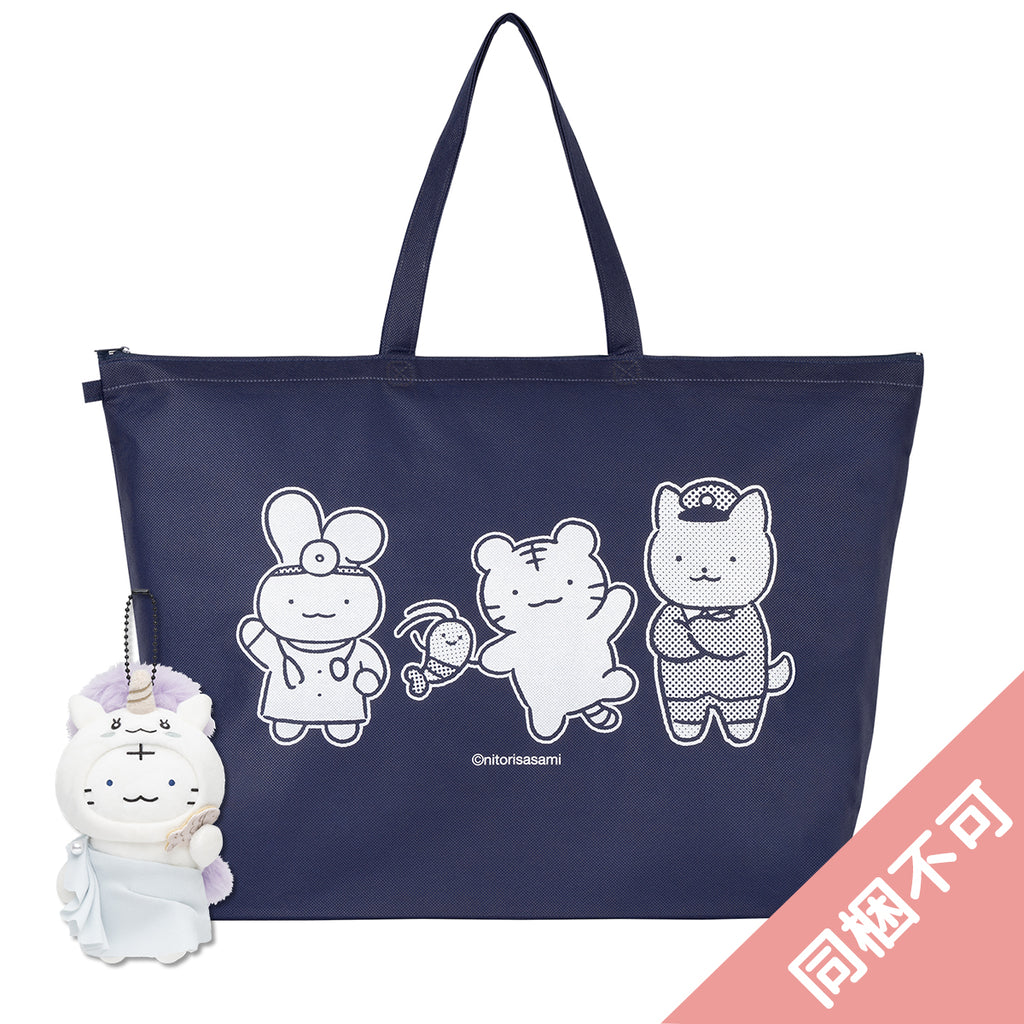 ホワイトタイガーとブラックタイガー ハッピーバッグ 2026【返品交換