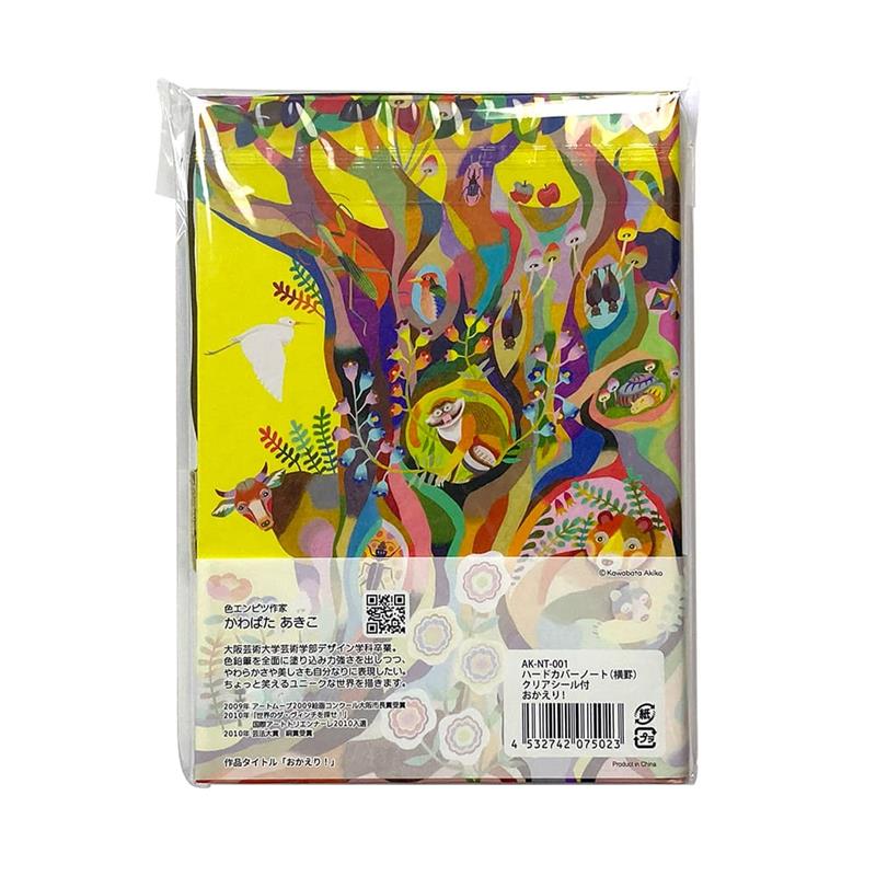 色エンピツ作家 かわばたあきこ】ハードカバーノート（横罫）クリア