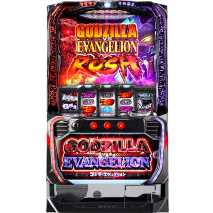 スマスロ『Lゴジラ対エヴァンゲリオン』2月登場、新要素「G侵食役」で