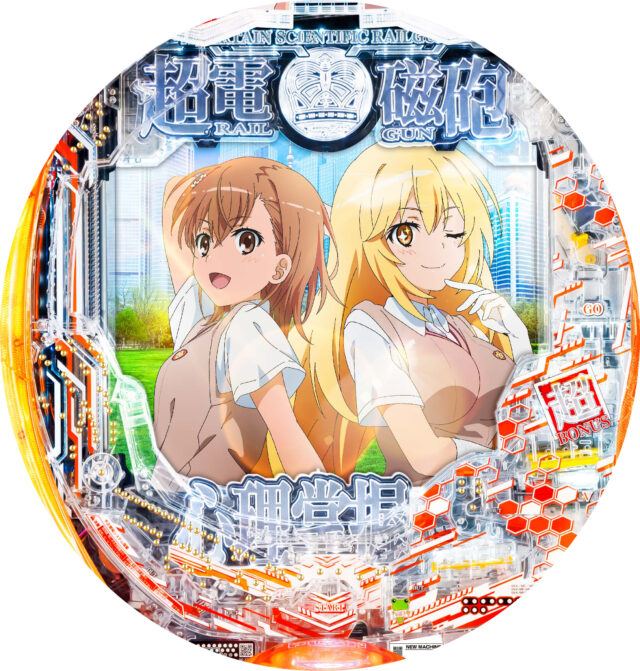 パチンコ新台】『eとある科学の超電磁砲 PHASE NEXT』、LT中の大当たり