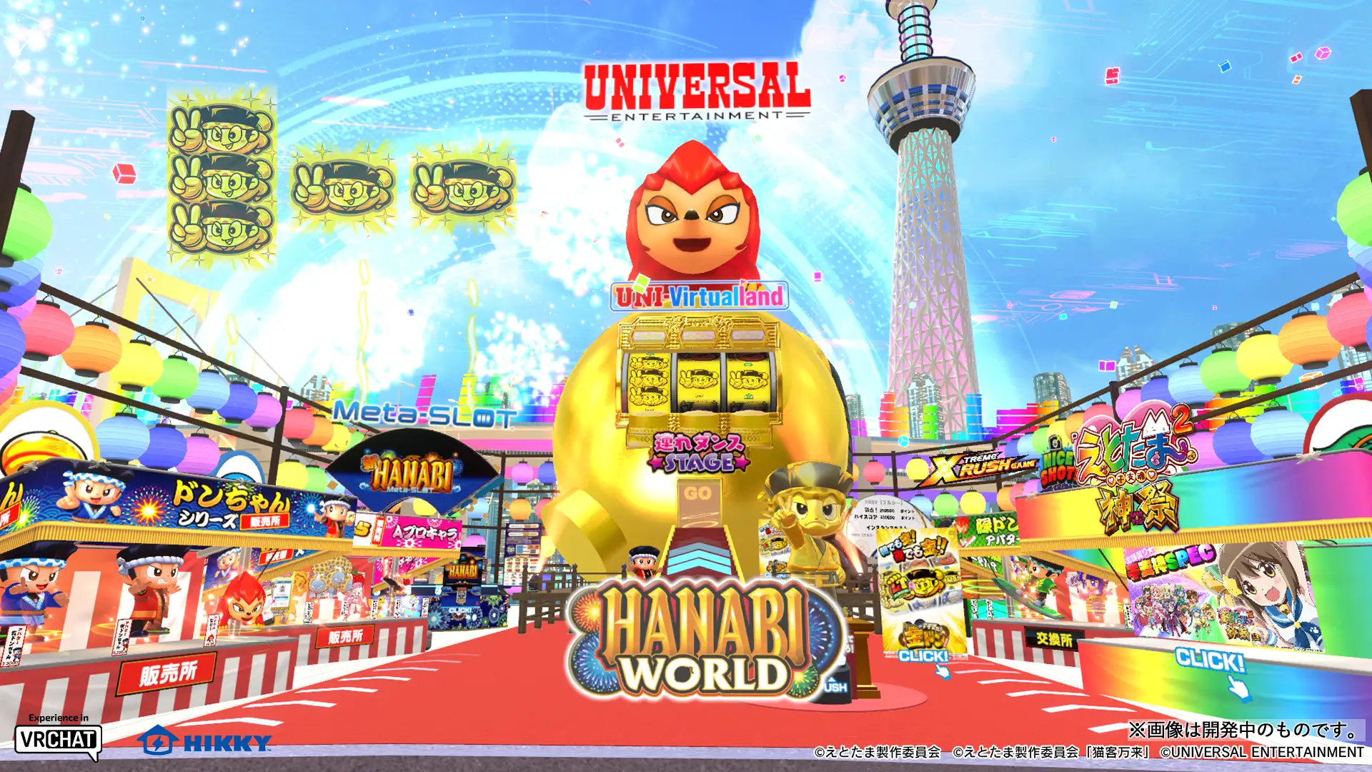 パチスロ機が美少女に擬人化した漫画「ハナビちゃんは遅れがち」が7月