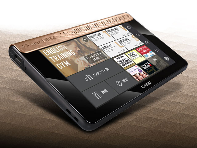 CASIO EX-word RISE［デジタル英会話学習機］