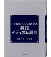 AZ-SX9800 | 英語強化モデル | 電子辞書 | CASIO