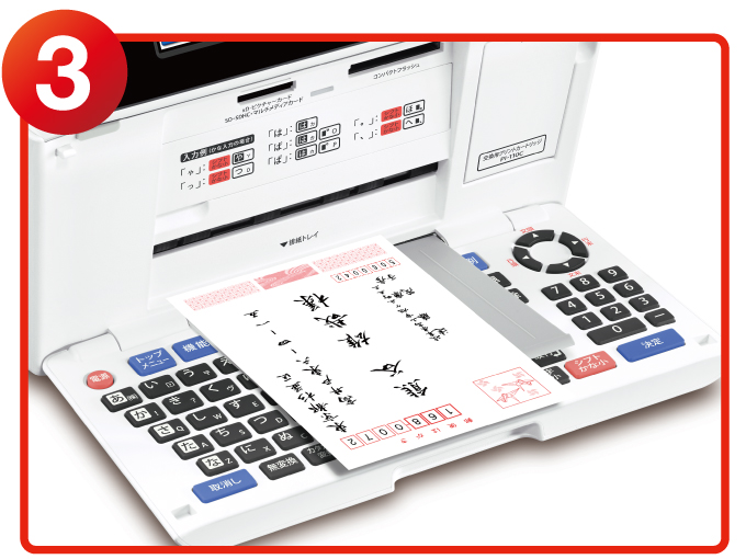 PCP-2500 | ハガキ＆フォトプリンター プリン写ル | ハガキ＆フォト