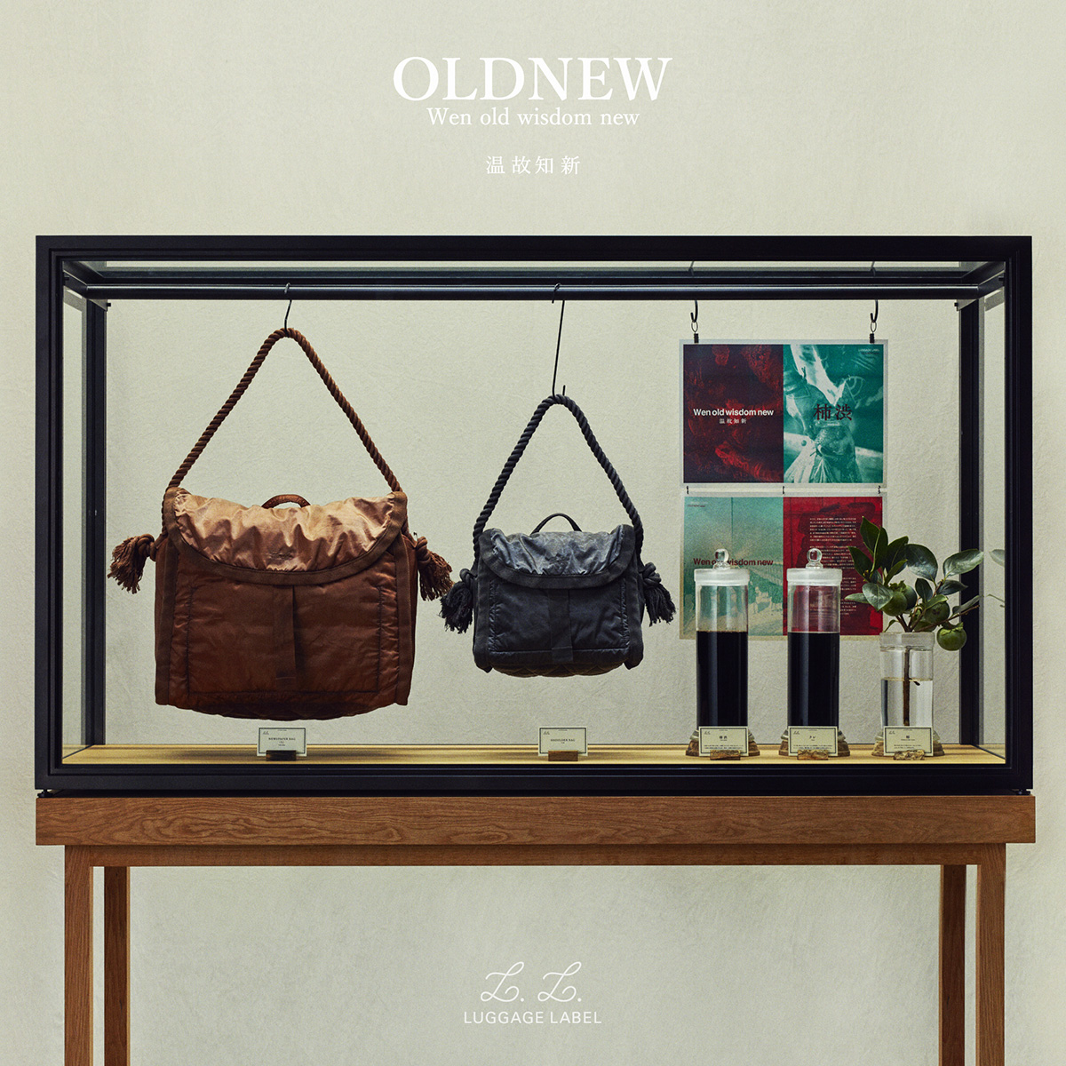 吉田カバンの「ラゲッジ レーベル」ブランドから、6年ぶりの新作！柿渋