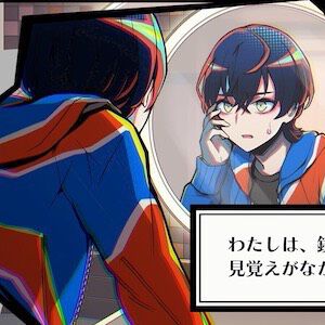 バンドリ！』MyGO!!!!!コミカライズ1巻。名門お嬢様学校に通う長崎そよ