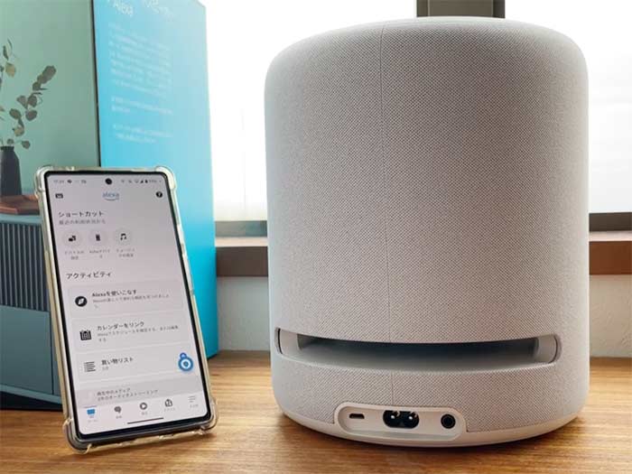 廃版の今でも最高！」エコースタジオ（第2世代）を買ったので特徴/設定