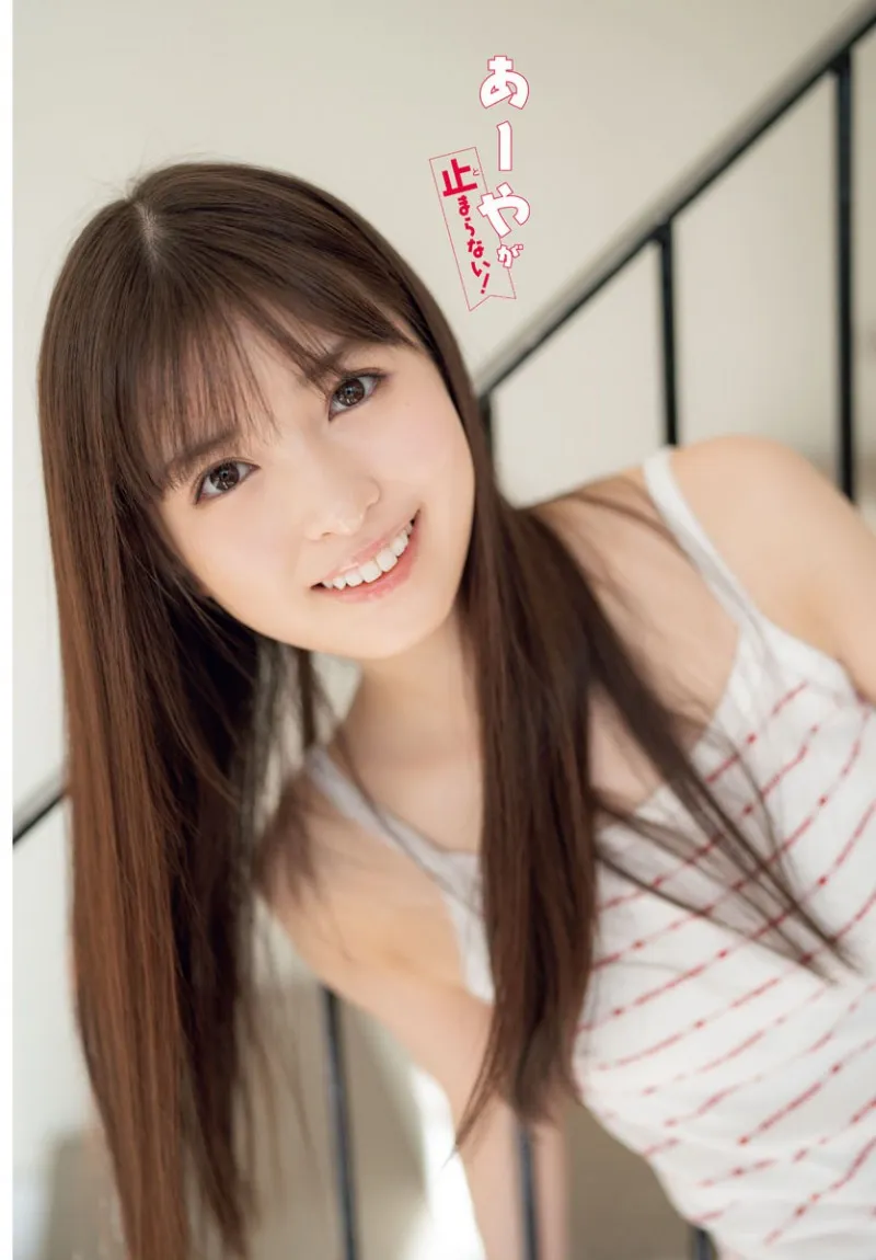 乃木坂46・小川彩が週刊少年チャンピオンに登場！「私を見てあったかい