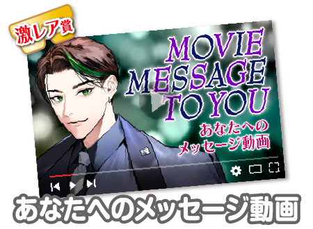 作品TOP ｜限定グッズのカプセルプライズ ウェブポン