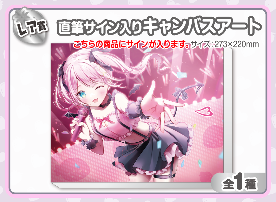 作品TOP ｜限定グッズのカプセルプライズ ウェブポン