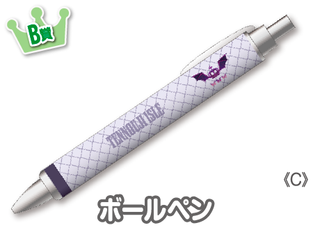 作品TOP ｜限定グッズのカプセルプライズ ウェブポン