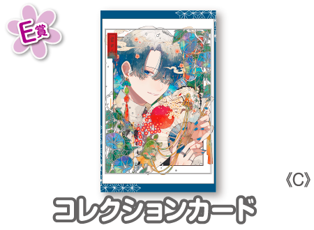 作品TOP ｜限定グッズのカプセルプライズ ウェブポン